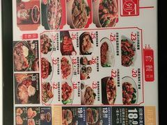 -乡村基(双流时代奥特莱斯餐厅)