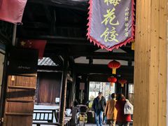 -丝绸小镇荻港古村