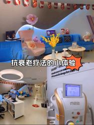 点击看大图 -小忠丽格医美