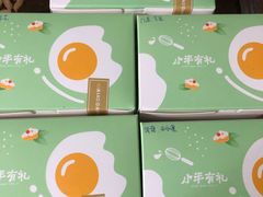 -小半有礼(天河南店)