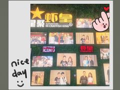 -五七小李子油焖大虾(总店)