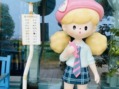 -猫的天空之城概念书店(北戴河蔚蓝海岸店)