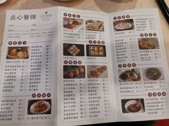 -汕头君华海逸酒店·鸿桃轩中餐厅