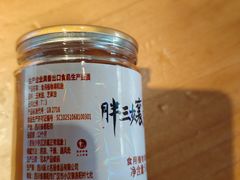 -胖三嬢·呱呱老火锅(北京总店)