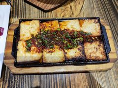 铁板香煎豆腐-花食间餐吧(远大购物中心群力店)