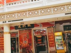-南市食品街