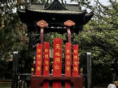 -建水文庙