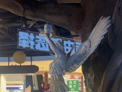 -暴风岛沉浸式体验馆(百联世纪店)