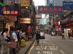 -龙城大药房