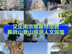 -幕燕滨江·长江观音景区