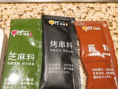-丰茂烤串(卫星广场店)