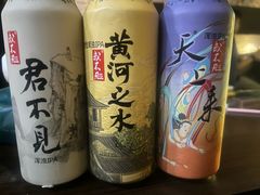 -杯莫停小酒馆