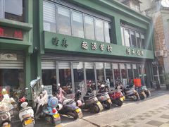 -起源小厨·水席·炒菜(洛邑古城店)