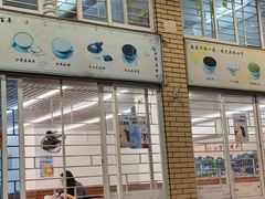 -沙湾姜撞奶甜品店(昌岗中路店)
