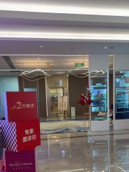 -深圳米兰柏羽医疗美容医院