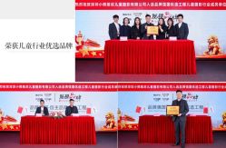 -小熊维尼高端儿童摄影(南山店)