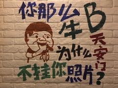 -8号苑自助烤场(西单店)