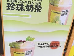 -茶力的小怪兽(梅林卓悦汇店)