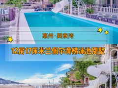-巽寮湾