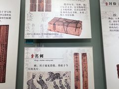 -长沙简牍博物馆