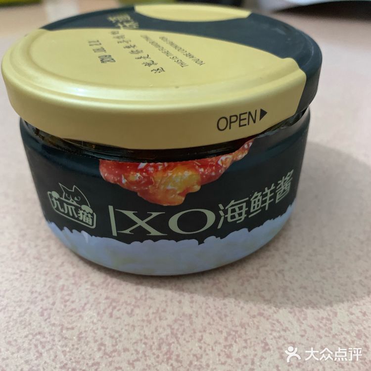 简单快手之XO酱爆炒生菜