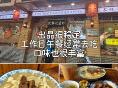 -花园菜市场