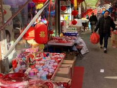 -利津路小商品批发市场