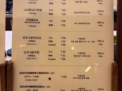 -Parking Coffee(孩儿巷店)