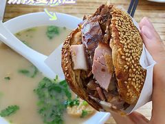 -老四烧饼铺(丽源路店)