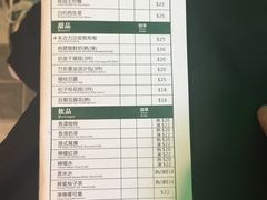 账单-添好运点心专门店(百老汇店)