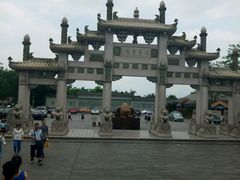 -海南文笔峰盘古文化旅游区