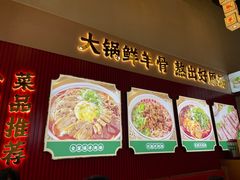 -小椒羊.羊肉粉 龙虾 羊肉串(新地旗舰店)