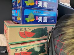 -东方鼎信农副产品交易中心