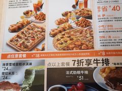 菜单-必胜客(五一广场店)