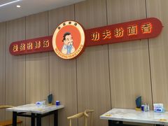-点蹄擂椒猪脚饭(天虹汇一城店)