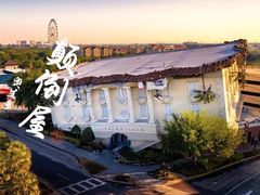 -奥兰多环球影城