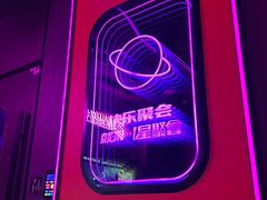 -星聚会KTV(上海东方渔人码头店)