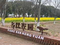 -祝甸砖窑文化馆