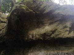 -杭州西湖风景名胜区-三生石