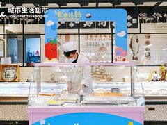 -杭州大厦LSE城市生活超市(杭州大厦店)
