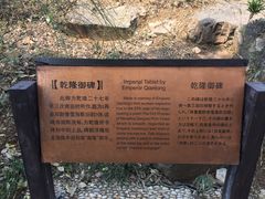 -香雪海