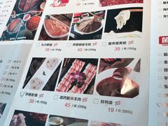 -井格重庆火锅(临平银泰城店)
