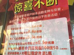 -旺晖本帮骨头煲·深夜火锅(梅园路店)