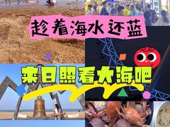 -前王院•巧克力海鲜市集餐厅(万平口店)