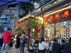 -永乐饭店