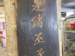 -可可大虾武汉土菜大排档(万松园1店)