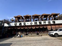 -遇见小院·长思缘农家院(怀柔店)