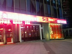 -千百叶海鲜自助餐厅(万达广场店)