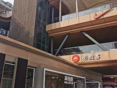 -砂之船奥莱(南京江宁店)