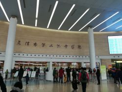 -天津市儿童医院(北辰龙岩院区)